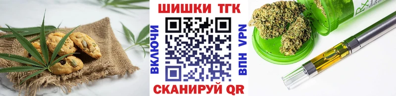 Еда ТГК конопля  как найти   Каргополь 