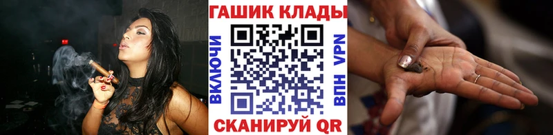 ГАШИШ индика сатива  Каргополь 