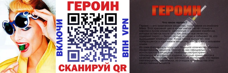 цены   Каргополь  Героин афганец 