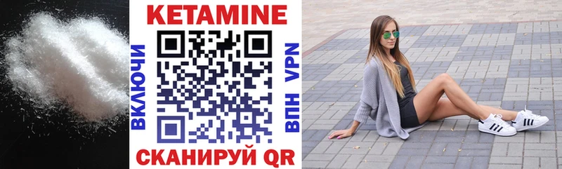 как найти наркотики  Каргополь  Кетамин VHQ 