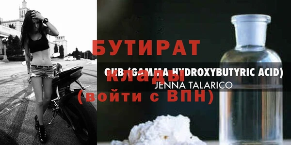 прущие крисы Абдулино