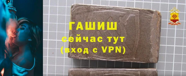первитин Абаза