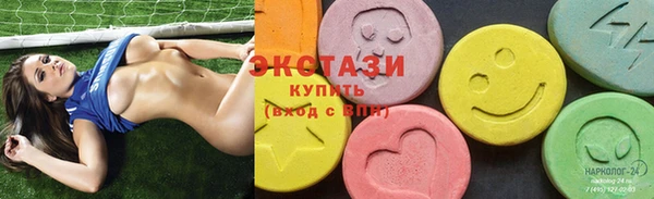 MDMA Premium VHQ Абинск