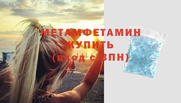 MDMA Premium VHQ Абинск