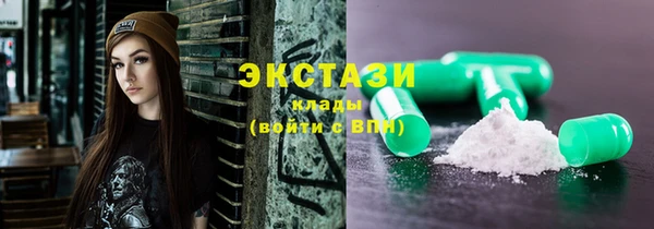 первитин Абаза