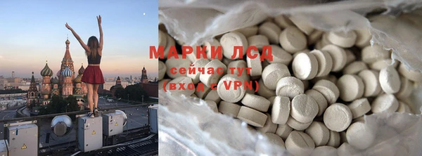 первитин Абаза
