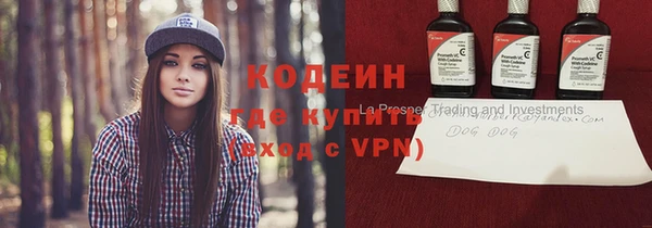 первитин Абаза