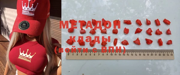 первитин Абаза