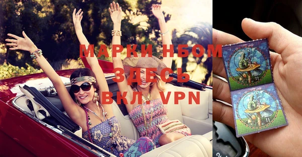 MDMA Premium VHQ Абинск