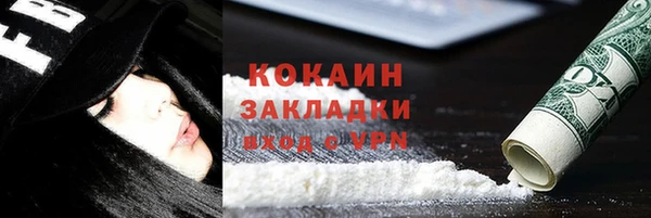первитин Абаза