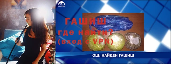 MDMA Premium VHQ Абинск