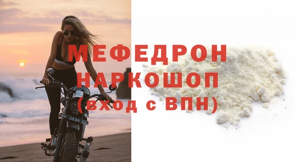 MDMA Premium VHQ Абинск