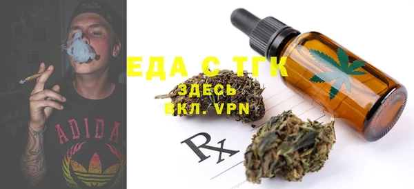 MDMA Premium VHQ Абинск