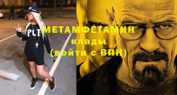 прущие крисы Абдулино