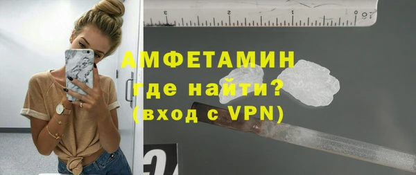 MDMA Premium VHQ Абинск