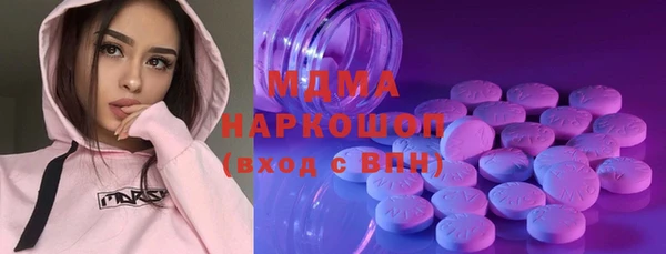 первитин Абаза