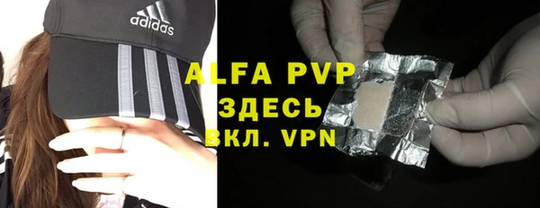 первитин Абаза