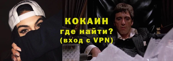 первитин Абаза
