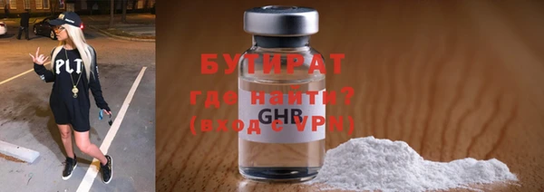 первитин Абаза