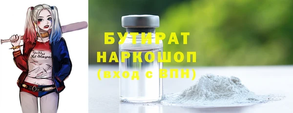 MDMA Premium VHQ Абинск