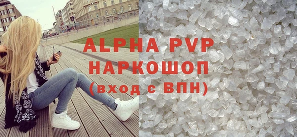 прущие крисы Абдулино
