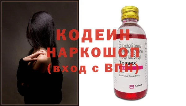 прущие крисы Абдулино