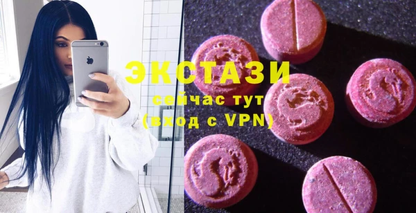 MDMA Premium VHQ Абинск