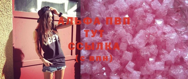 MDMA Premium VHQ Абинск