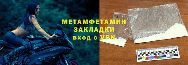 первитин Абаза