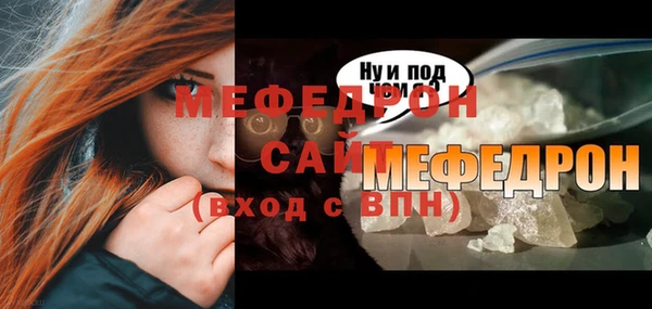 первитин Абаза