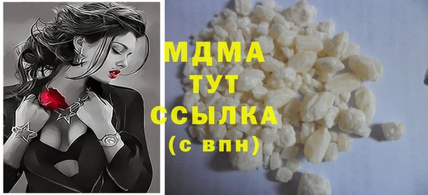 прущие крисы Абдулино