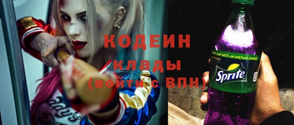 прущие крисы Абдулино