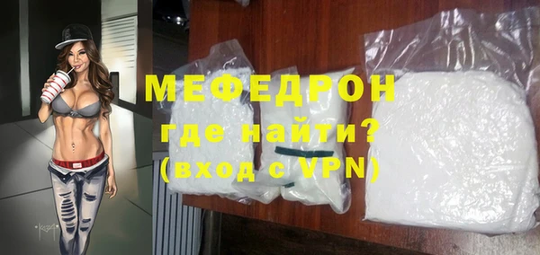 первитин Абаза