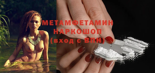 MDMA Premium VHQ Абинск