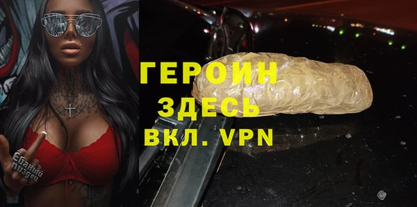 первитин Абаза