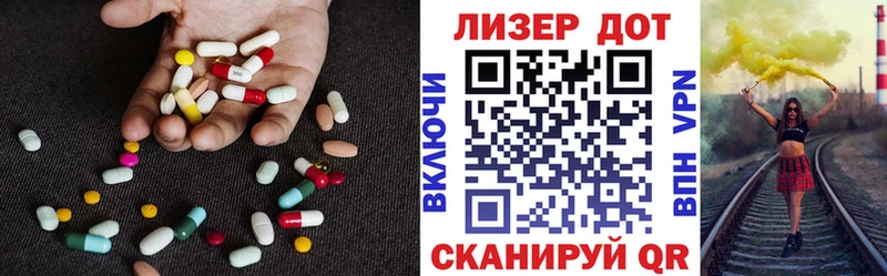 LSD-25 экстази ecstasy закладки Каргополь