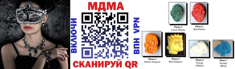 наркота  hydra как войти  MDMA кристаллы  Каргополь 