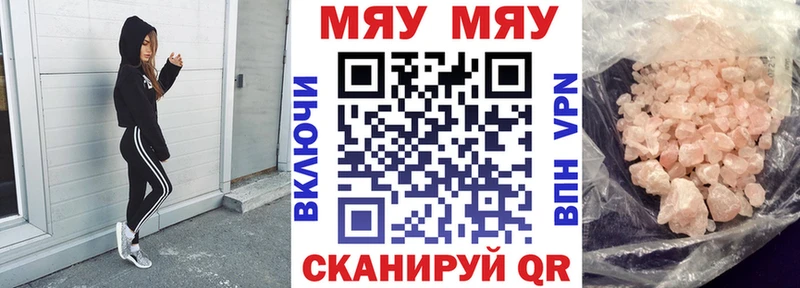 Меф 4 MMC  Каргополь 