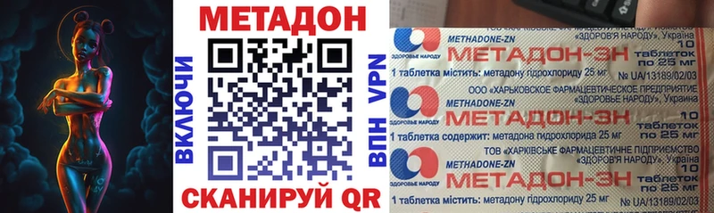 МЕТАДОН мёд  маркетплейс клад  Каргополь 