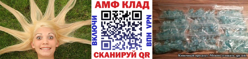 МЕТАМФЕТАМИН пудра  как найти   Каргополь 