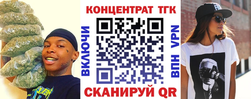 Дистиллят ТГК вейп с тгк  Каргополь 